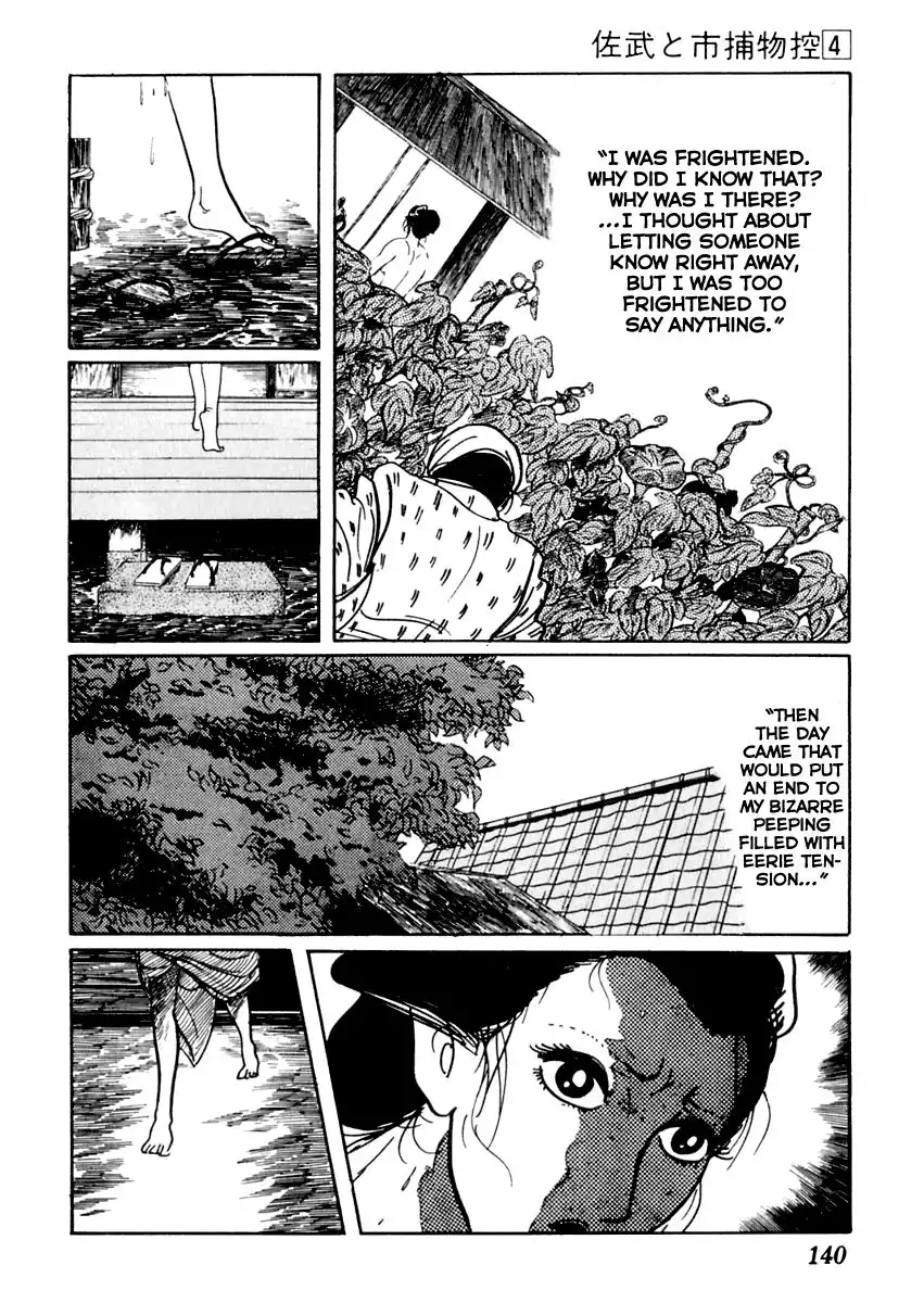 Sabu to Ichi Torimonohikae Chapter 19 28